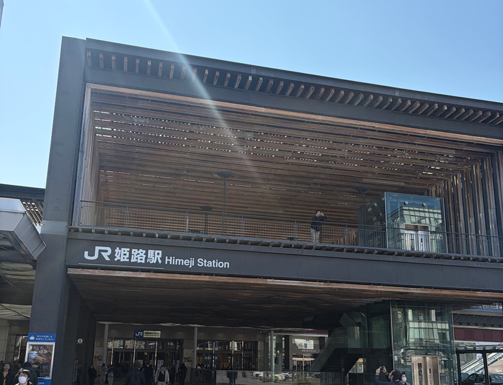 姫路駅